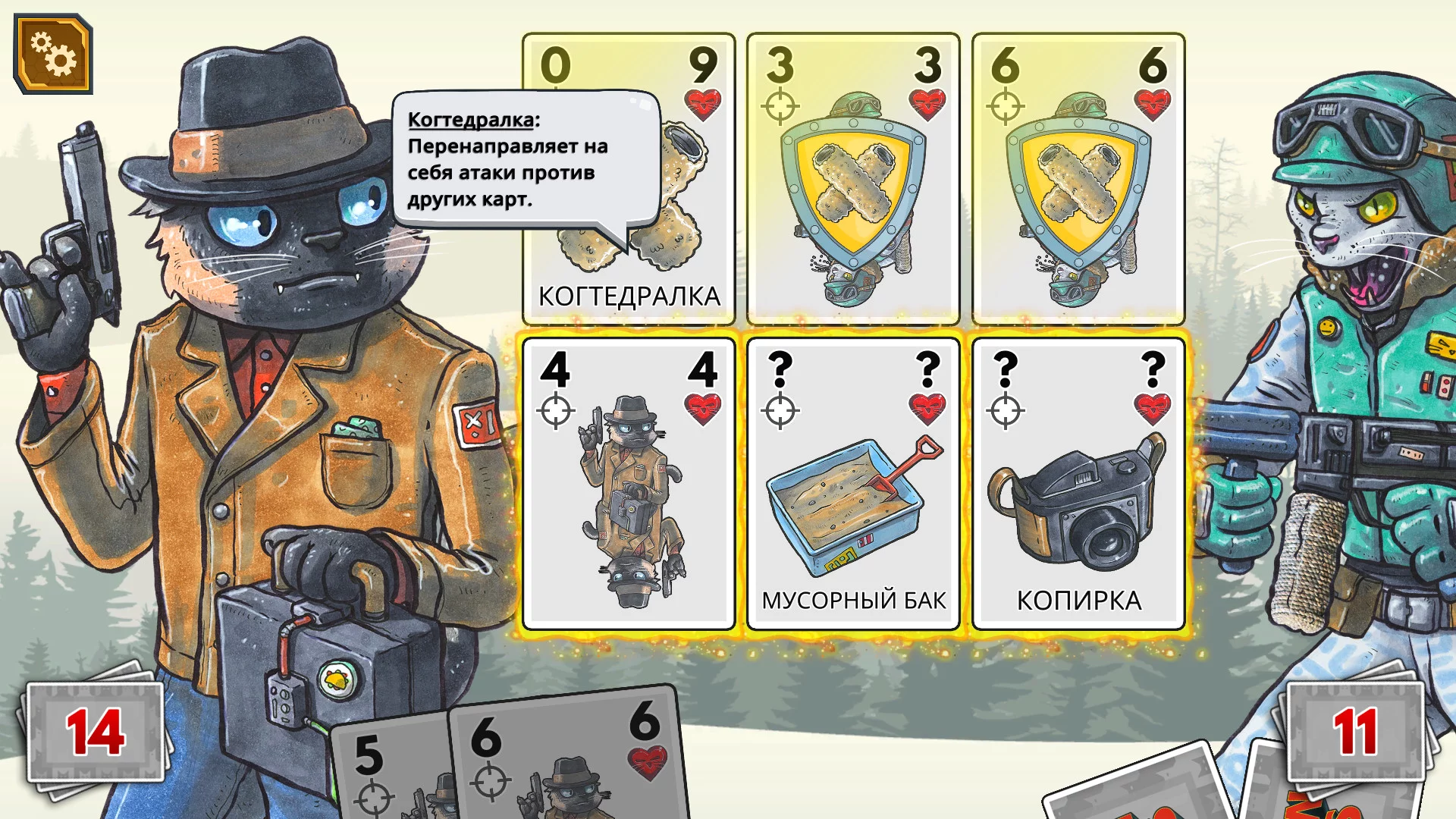 Изображение игры: Meow Wars: Card Battle