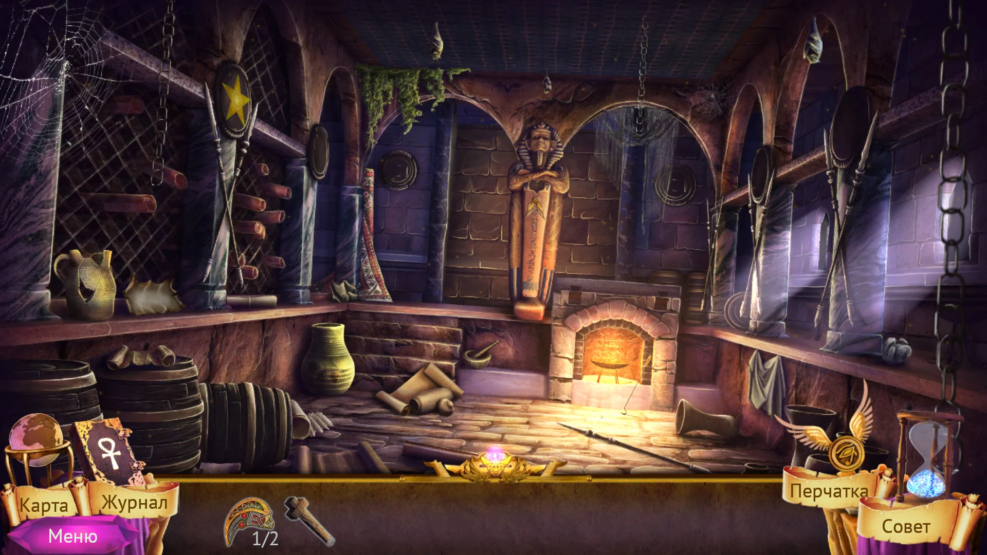 Изображение игры: Demon Hunter 4: Riddles of Light