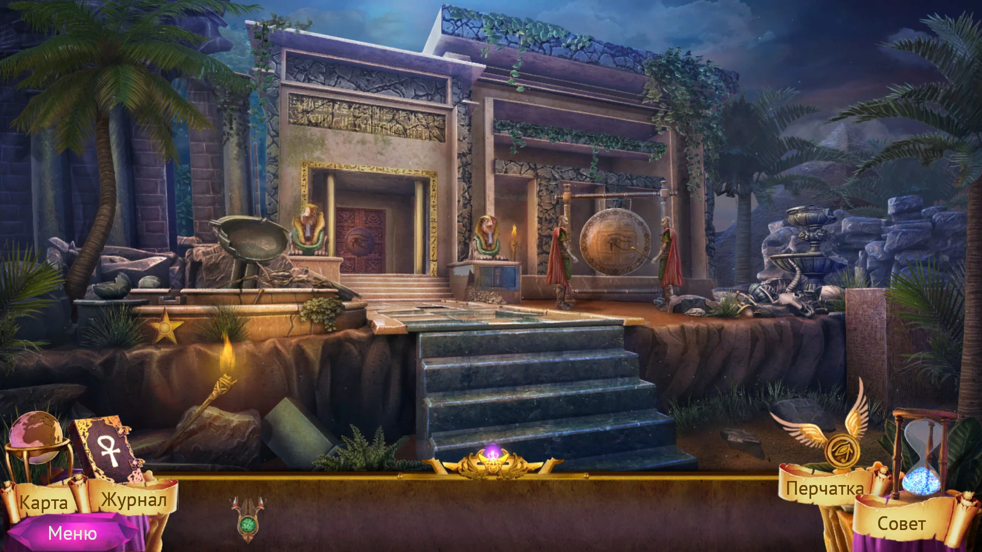 Изображение игры: Demon Hunter 4: Riddles of Light