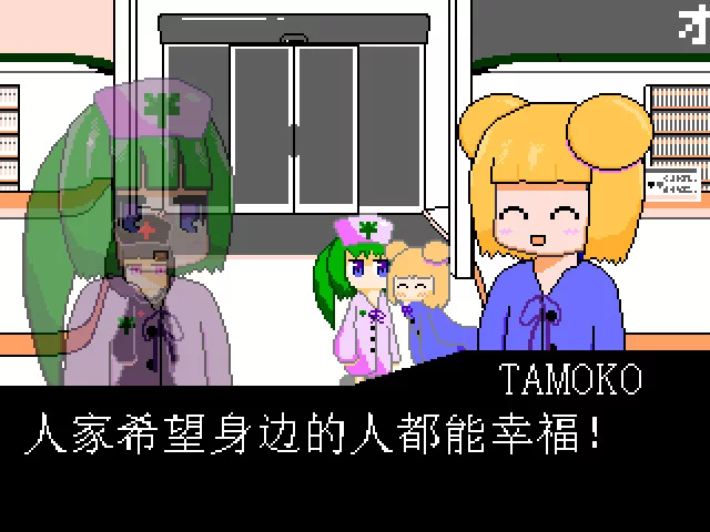 Изображение игры: YumeCore