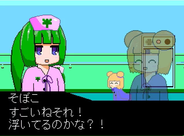 Изображение игры: YumeCore