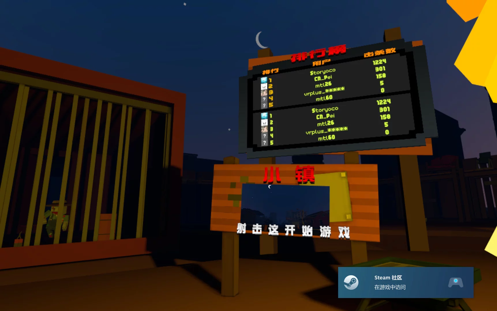 Изображение игры: Zombie City