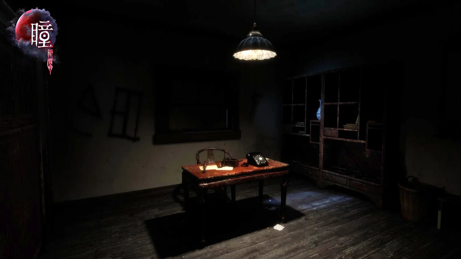 Изображение игры: 瞳：祈愿 VR / Pupil: Wandering VR