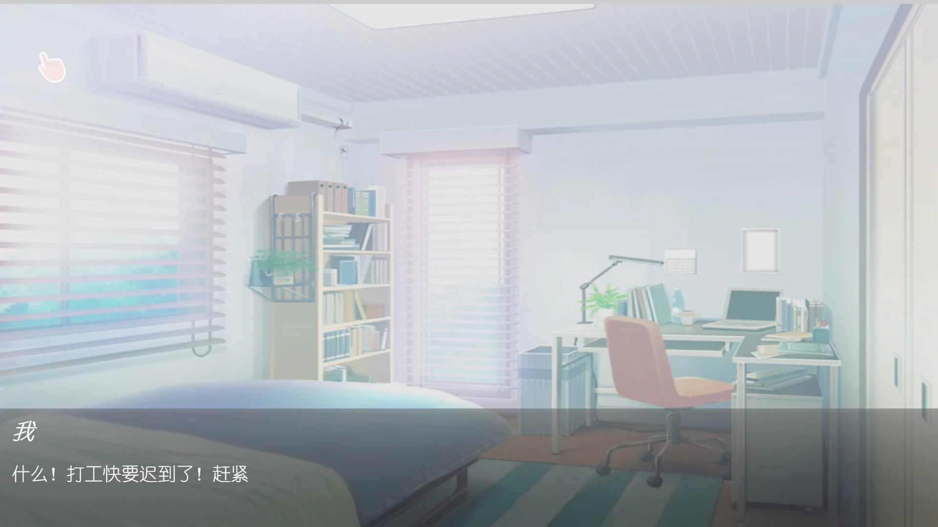 Изображение игры: 蜜汁女孩 Juice Girl