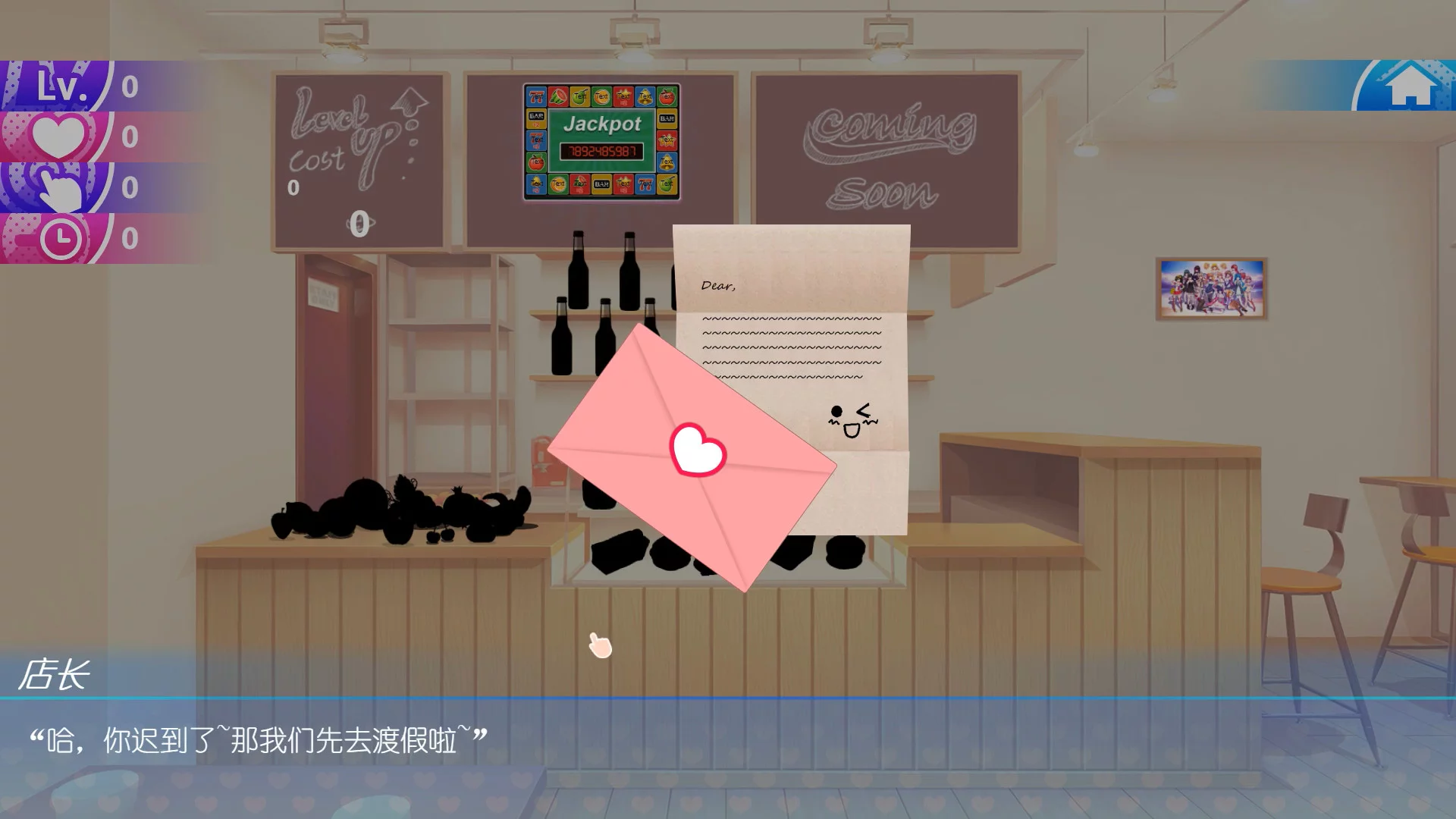Изображение игры: 蜜汁女孩 Juice Girl