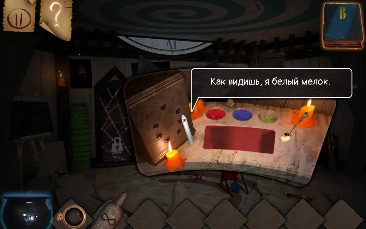 Изображение игры: The Tower of Beatrice