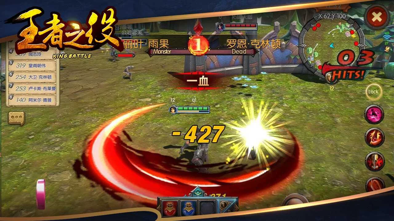 Изображение игры: King Battle