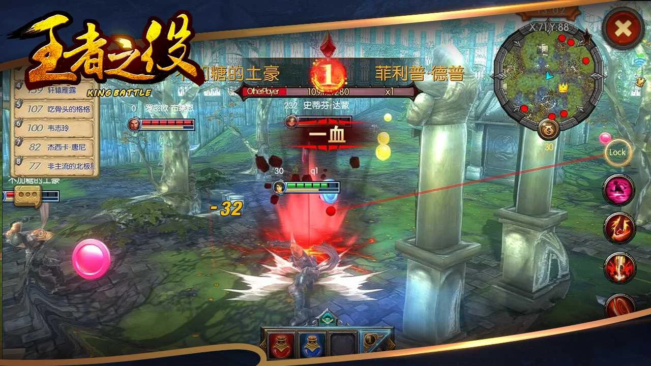 Изображение игры: King Battle