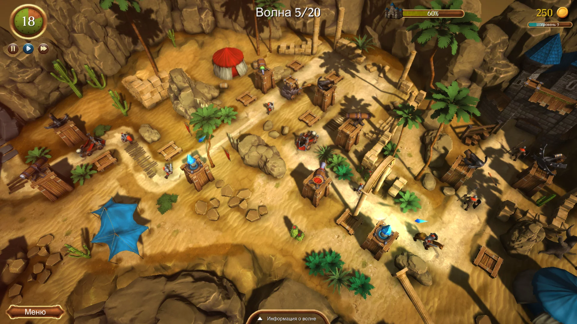 Изображение игры: Battle of Kings