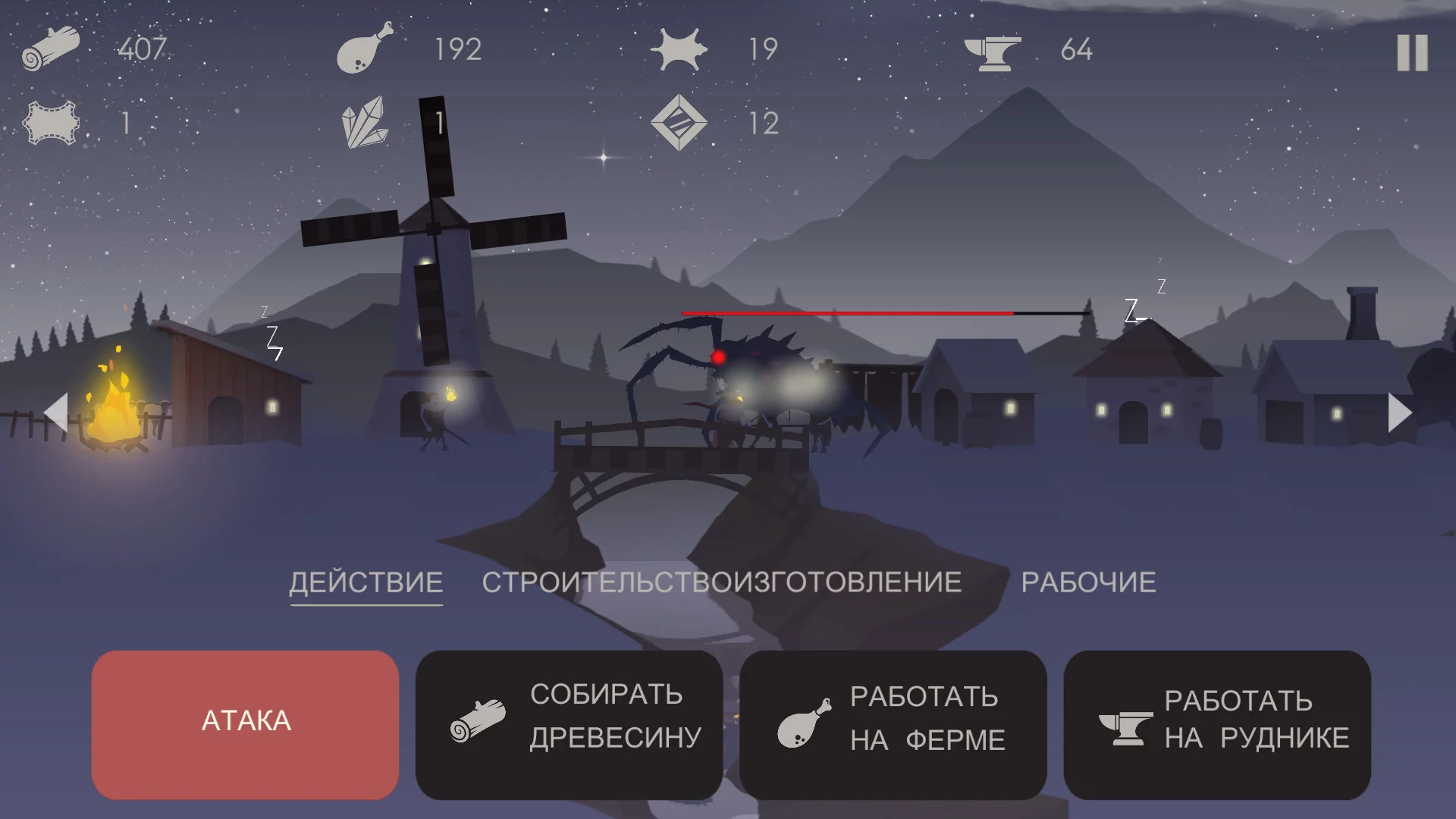 Изображение игры: The Bonfire: Forsaken Lands
