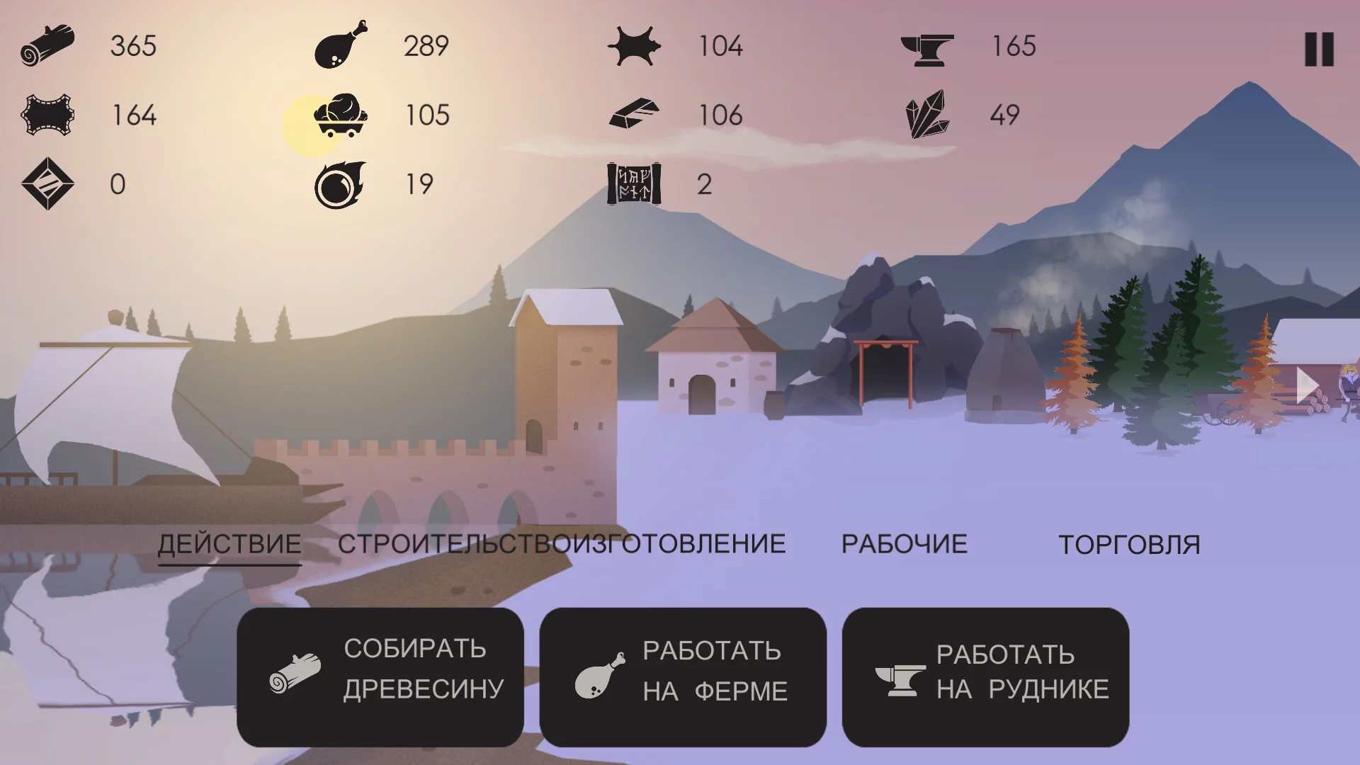 Изображение игры: The Bonfire: Forsaken Lands