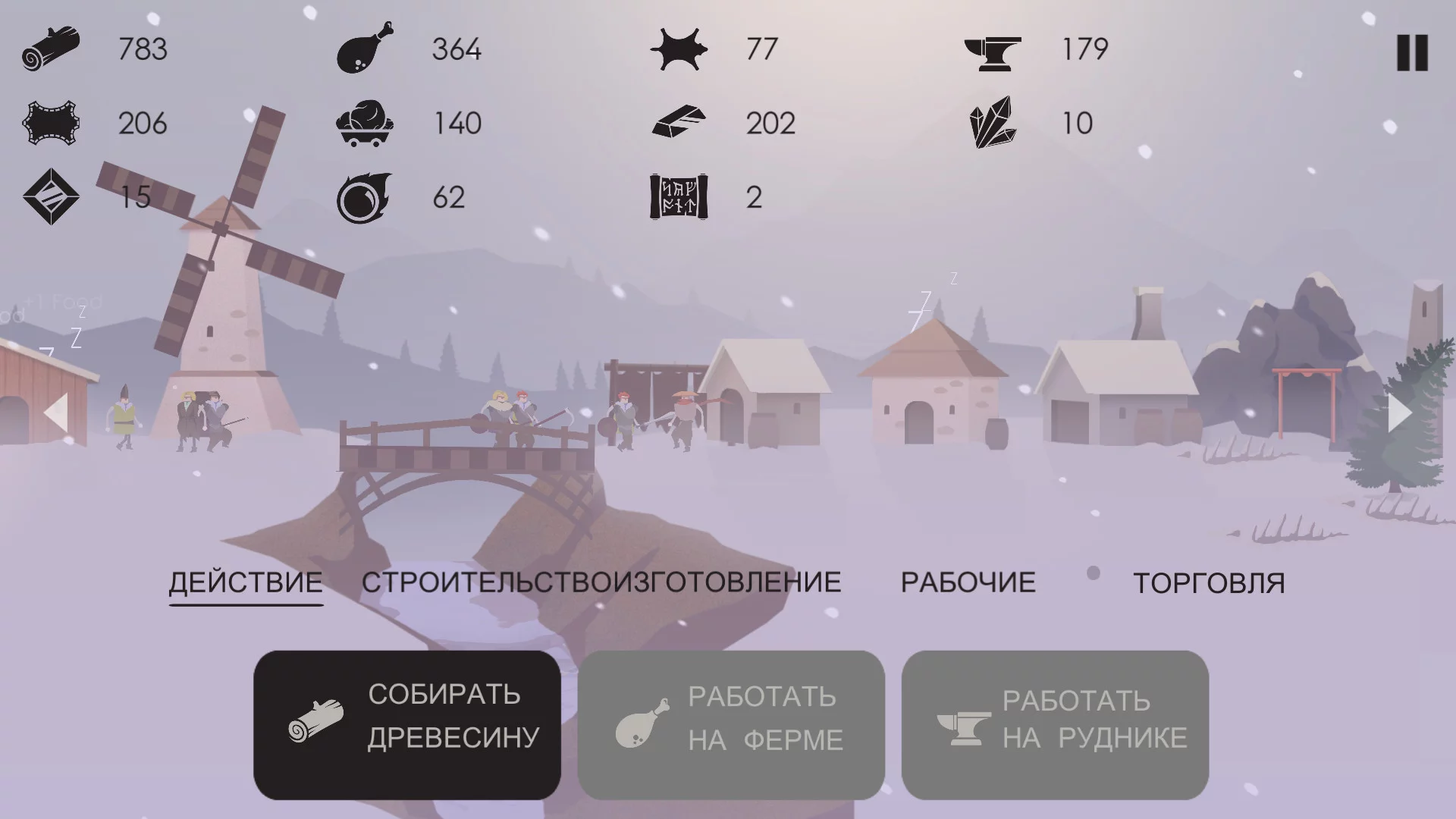 Изображение игры: The Bonfire: Forsaken Lands