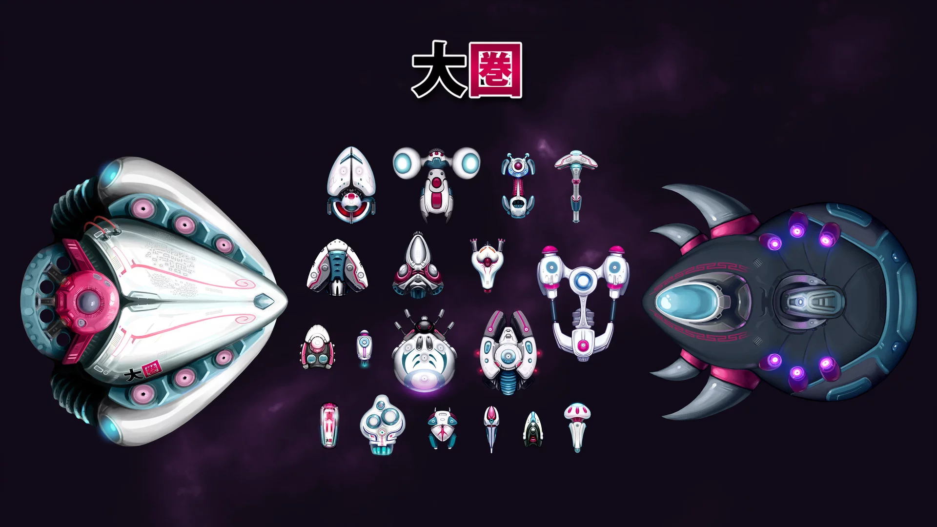 Изображение игры: Gaia Beyond