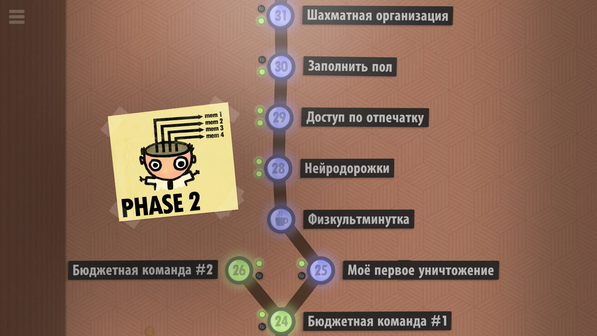 Изображение игры: 7 Billion Humans