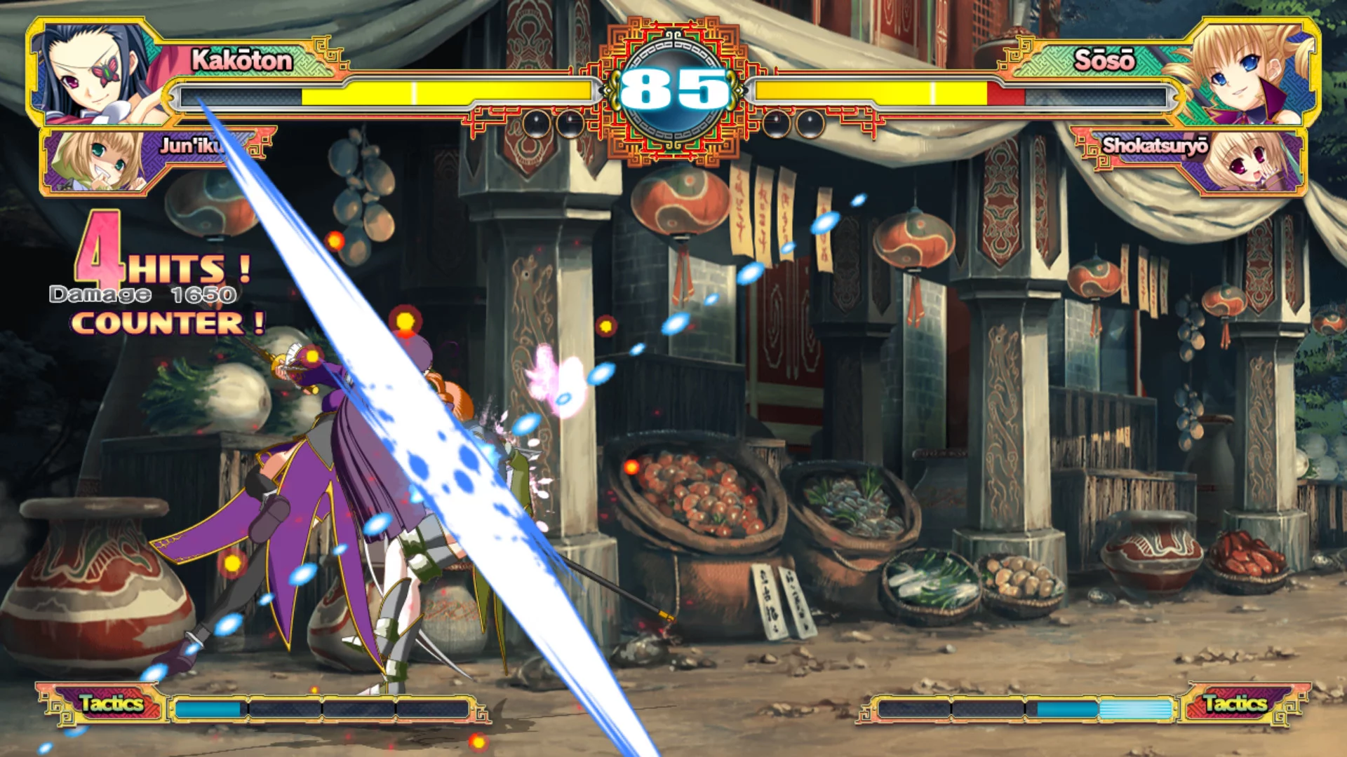 Изображение игры: Koihime Enbu RyoRaiRai
