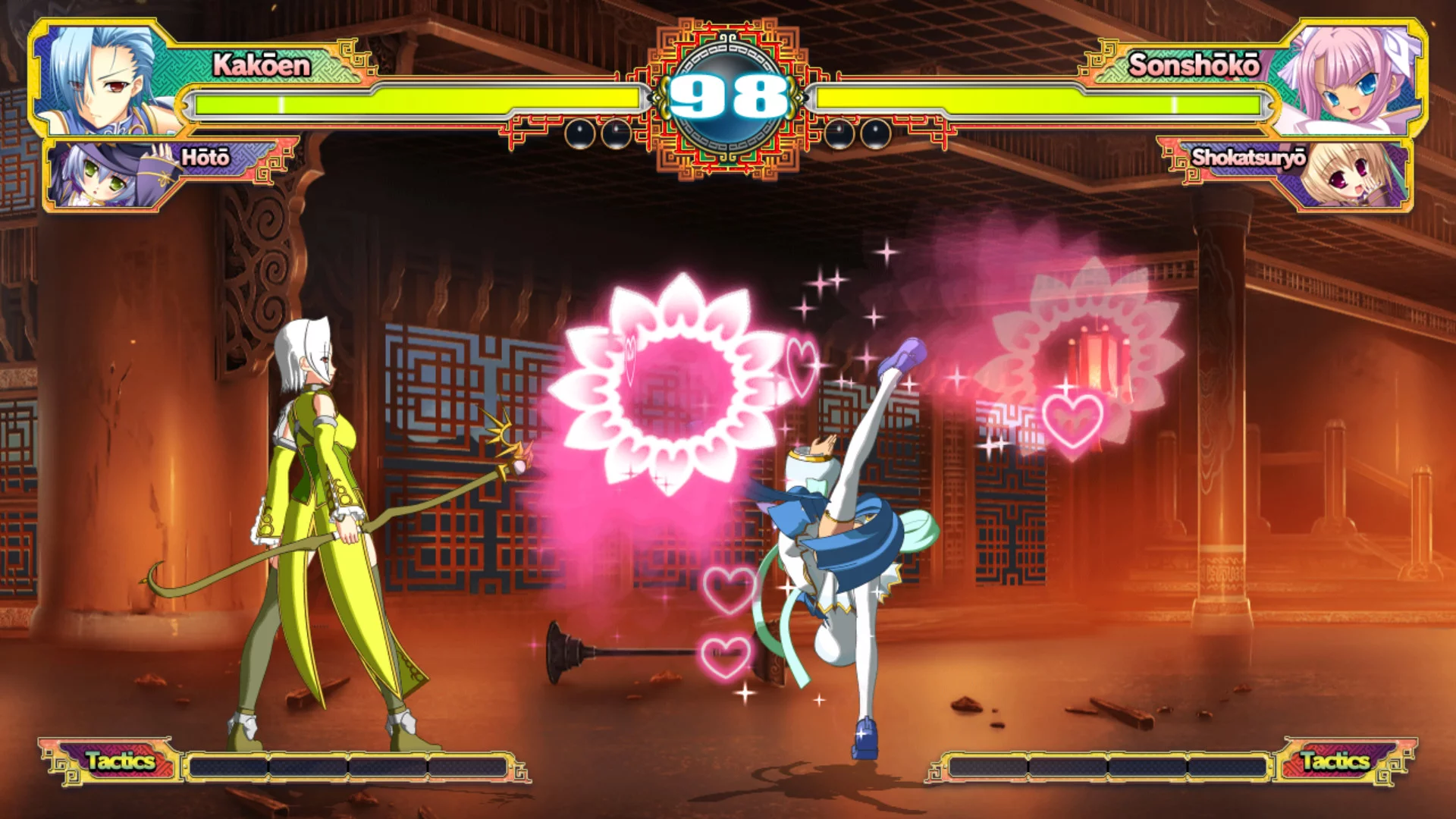 Изображение игры: Koihime Enbu RyoRaiRai