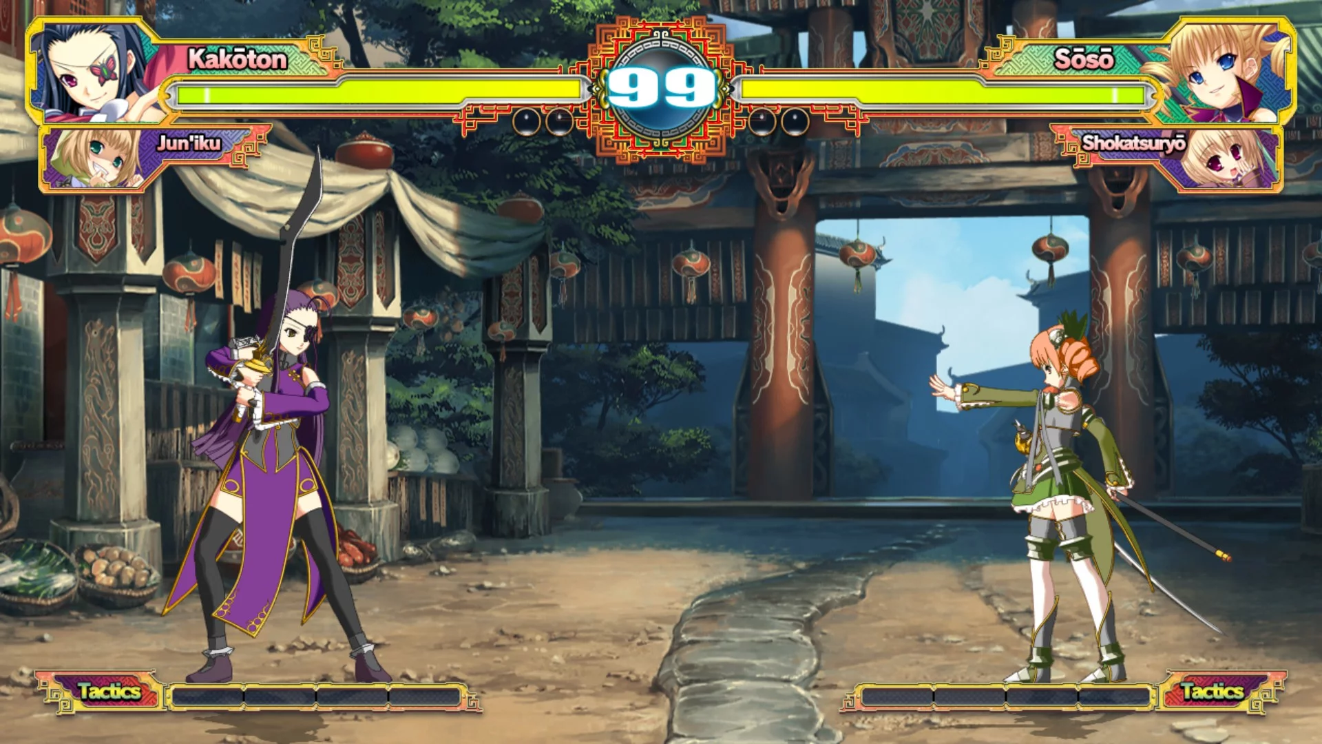 Изображение игры: Koihime Enbu RyoRaiRai