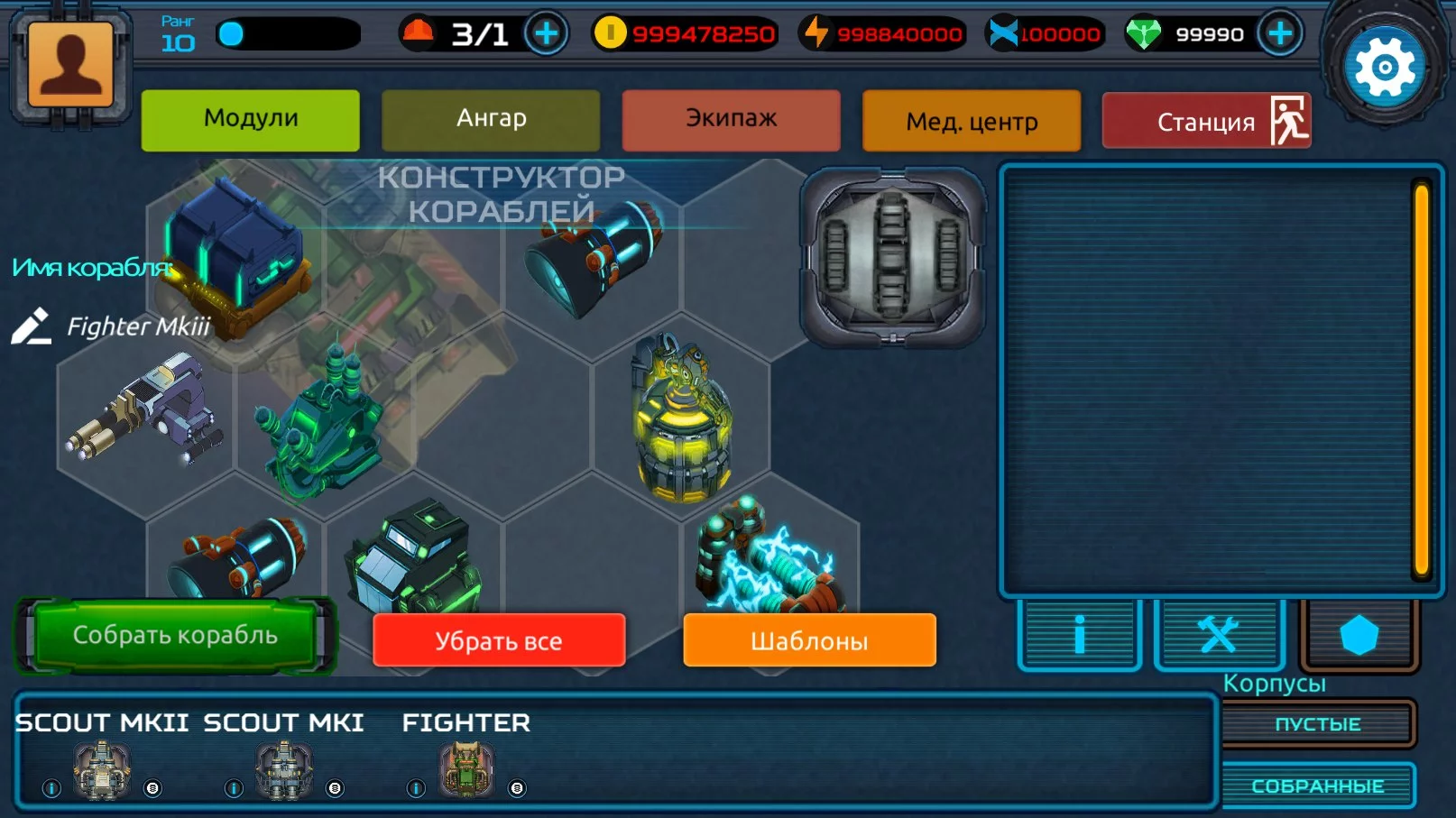 Изображение игры: COSH