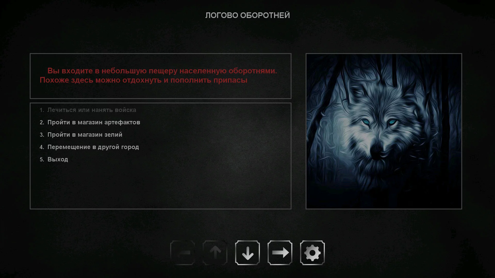 Изображение игры: Grim Wanderings