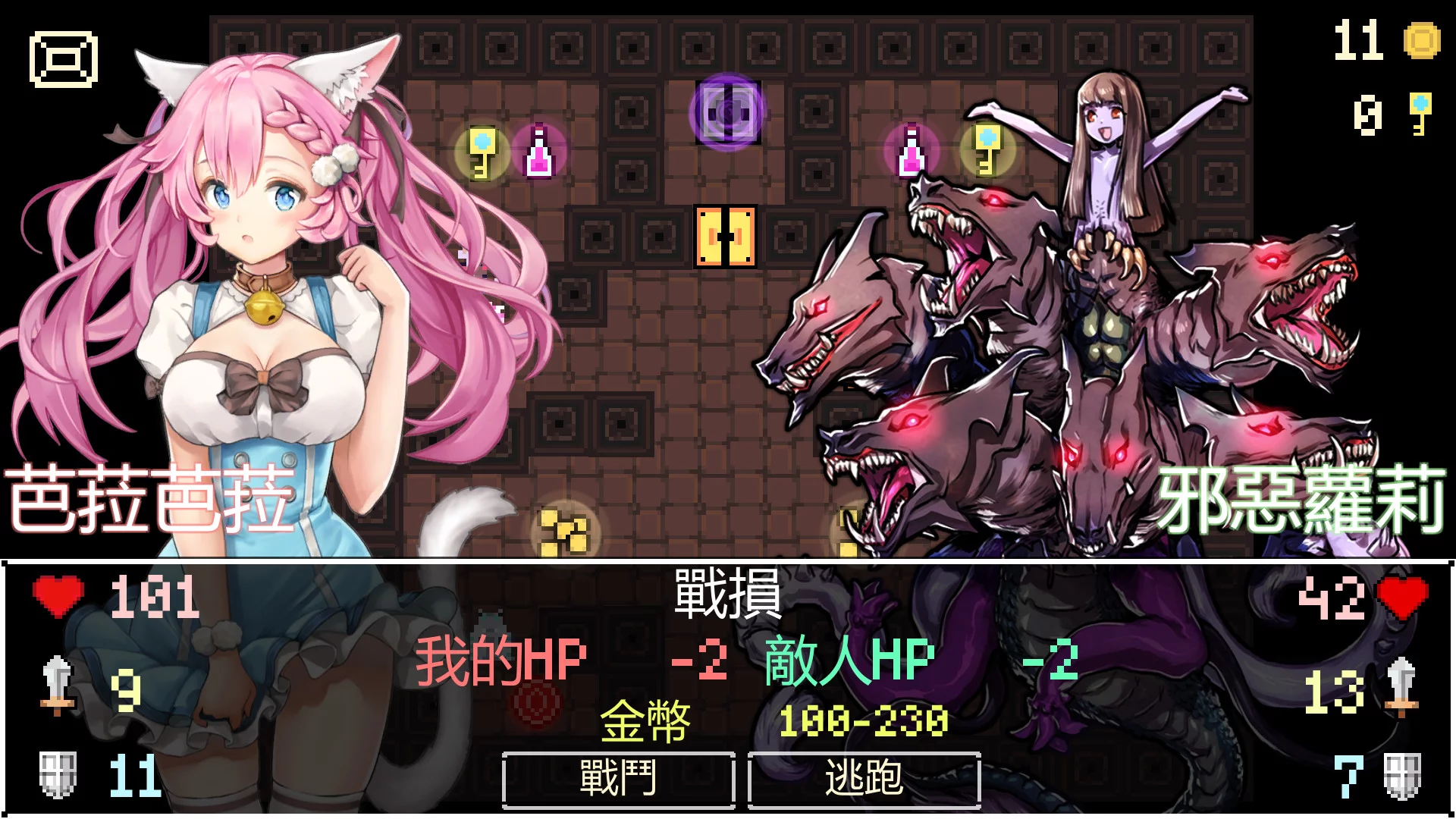 Изображение игры: Neko Dungeon | 喵酱迷城 | 喵醬迷城 | ねこダンジョン