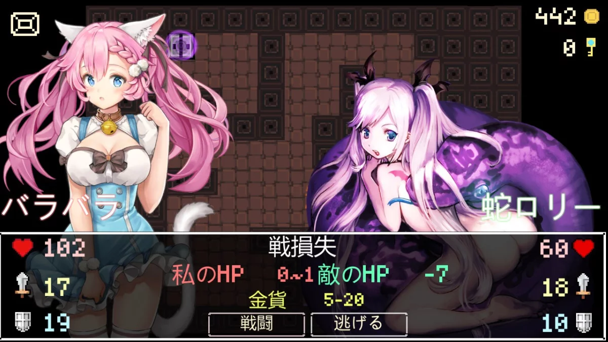 Изображение игры: Neko Dungeon | 喵酱迷城 | 喵醬迷城 | ねこダンジョン