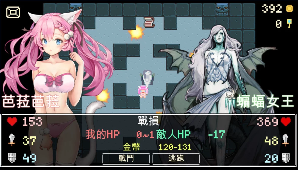 Изображение игры: Neko Dungeon | 喵酱迷城 | 喵醬迷城 | ねこダンジョン