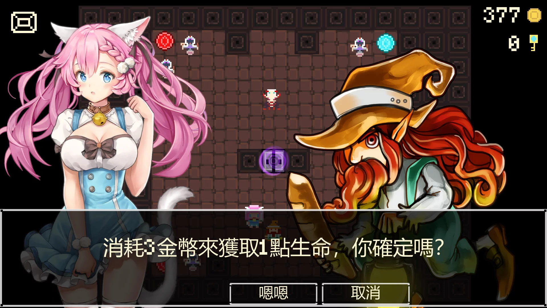 Изображение игры: Neko Dungeon | 喵酱迷城 | 喵醬迷城 | ねこダンジョン