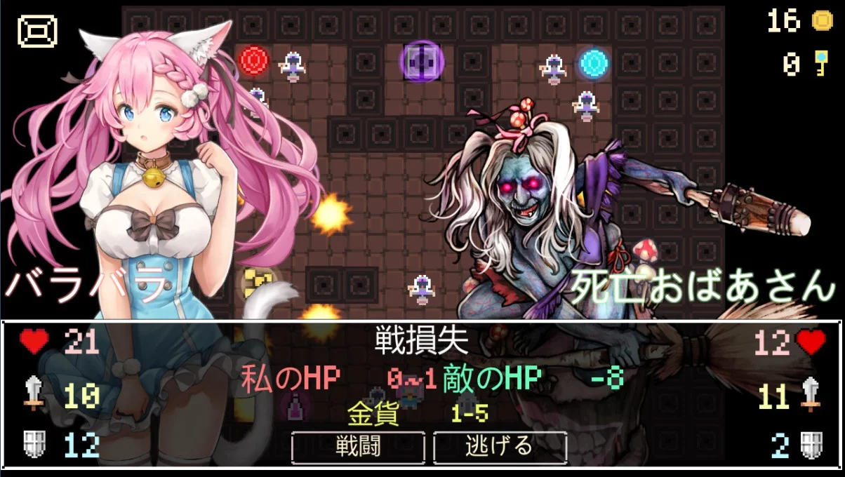 Изображение игры: Neko Dungeon | 喵酱迷城 | 喵醬迷城 | ねこダンジョン