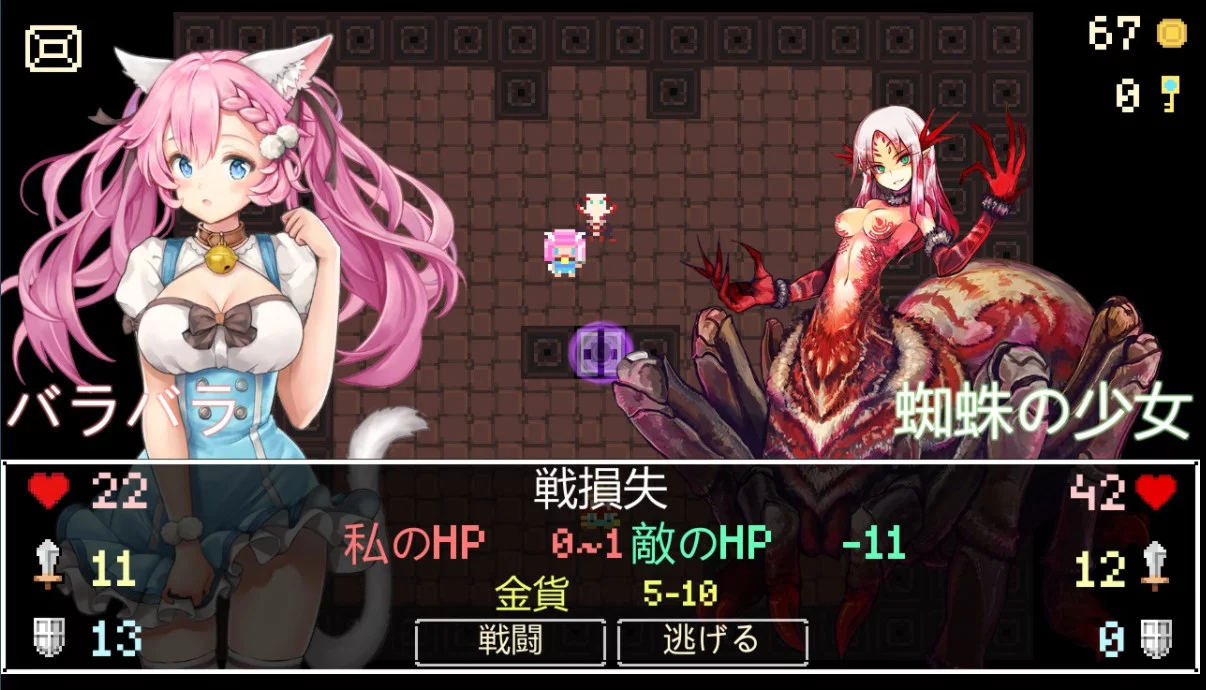 Изображение игры: Neko Dungeon | 喵酱迷城 | 喵醬迷城 | ねこダンジョン