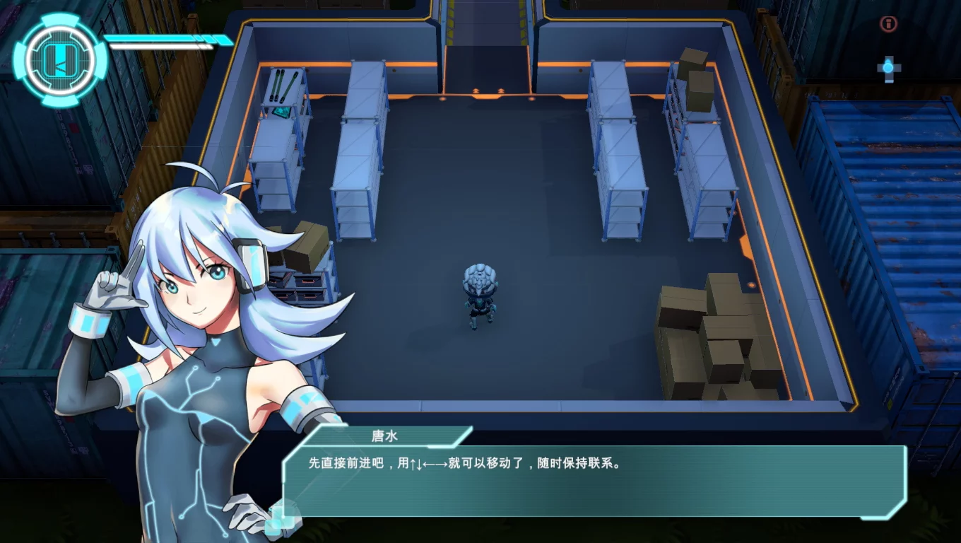 Изображение игры: 隐-Stealth