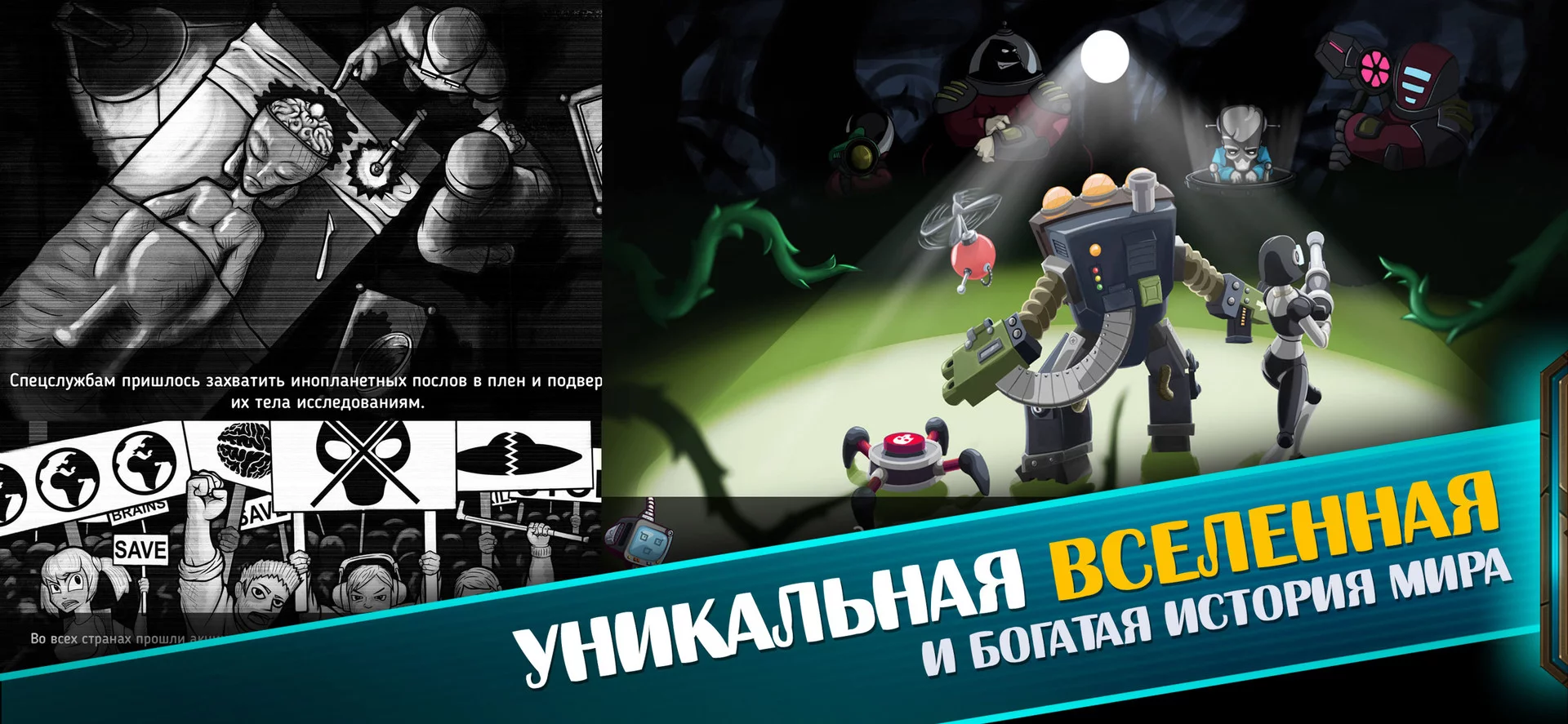 Изображение игры: Space Raiders RPG