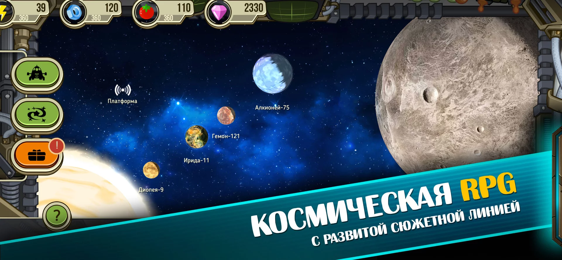 Изображение игры: Space Raiders RPG
