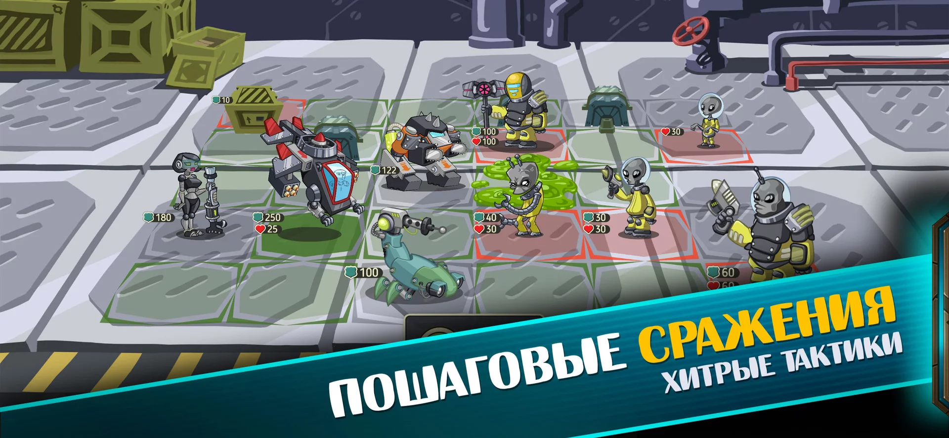 Изображение игры: Space Raiders RPG