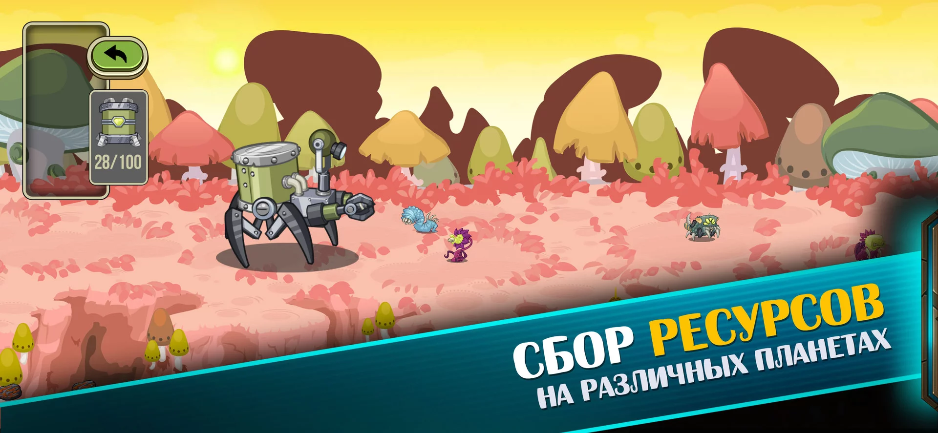 Изображение игры: Space Raiders RPG