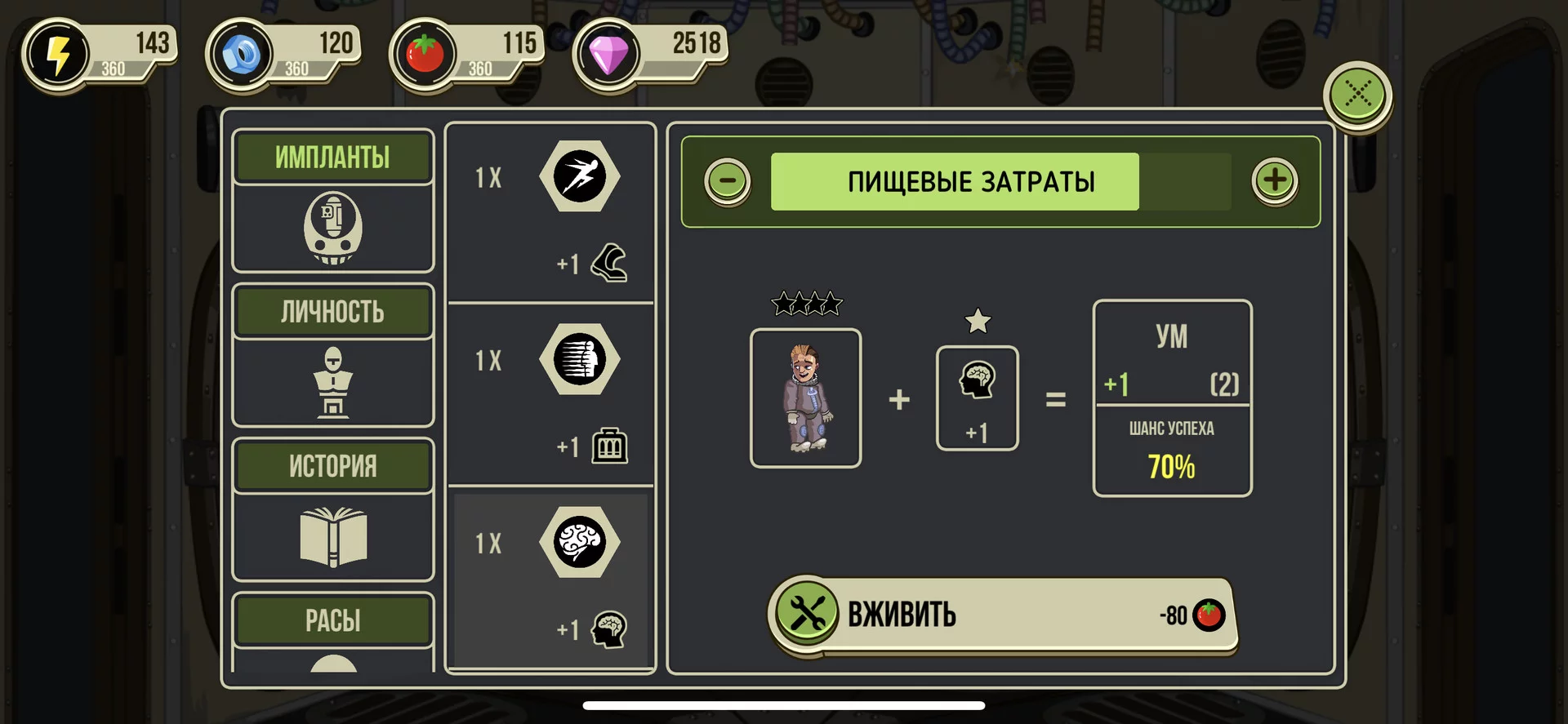 Изображение игры: Space Raiders RPG