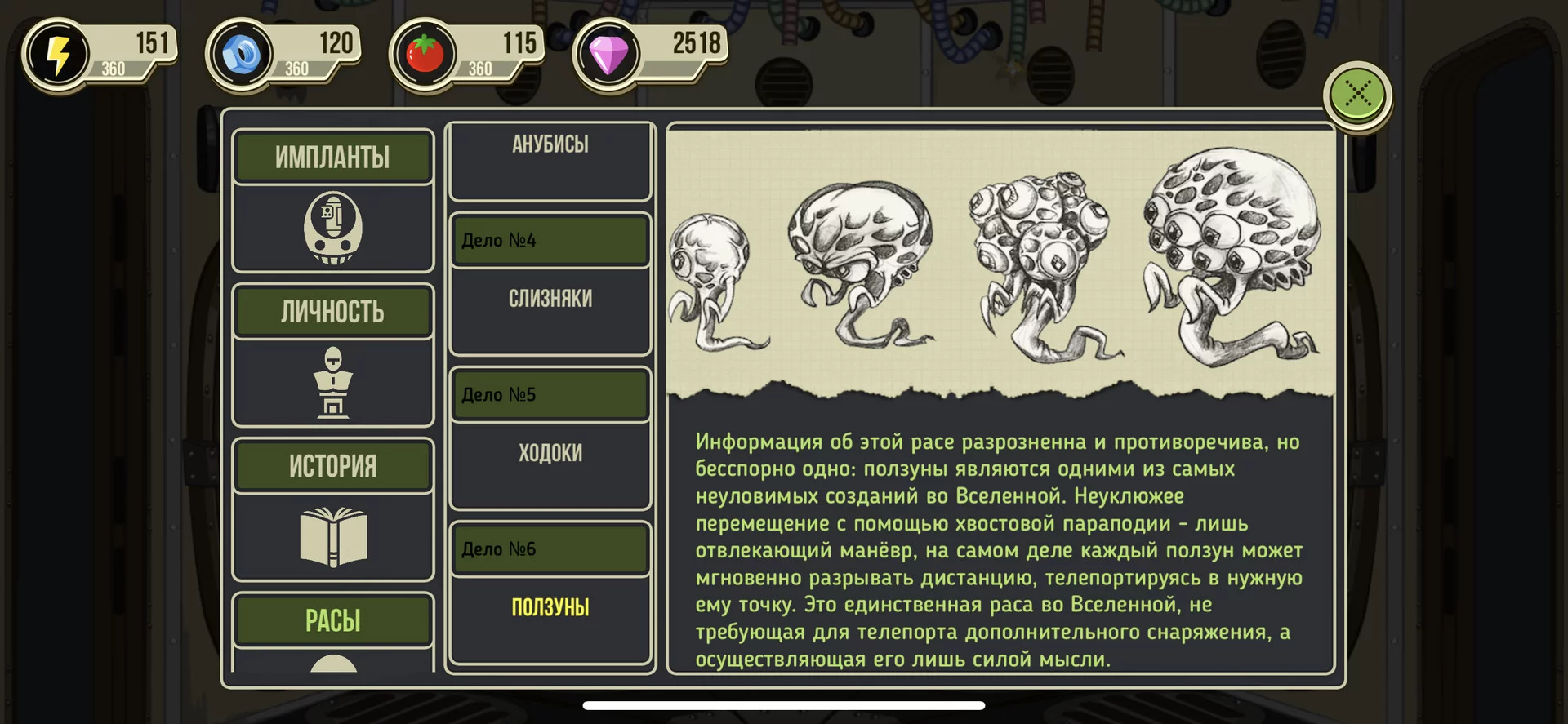 Изображение игры: Space Raiders RPG