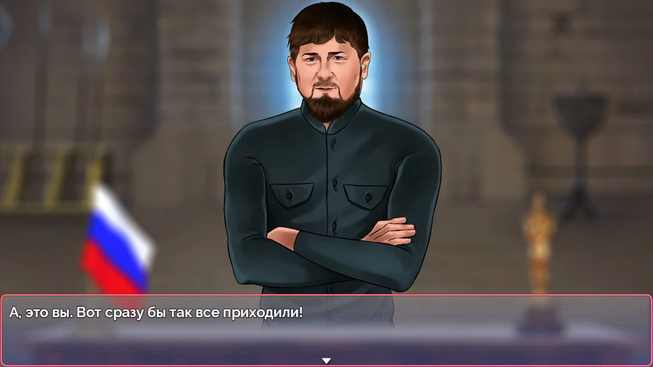 Изображение игры: NALOGI