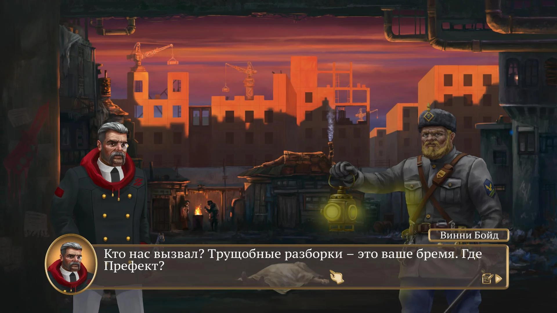 Изображение игры: Project Pastorate