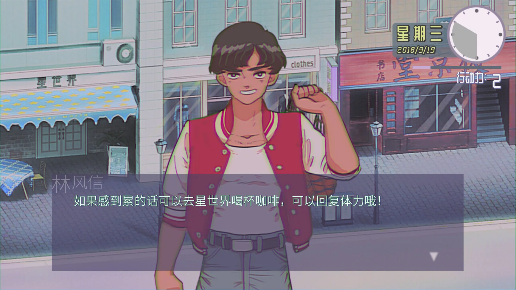Изображение игры: CODE CRACKER 代码破译者