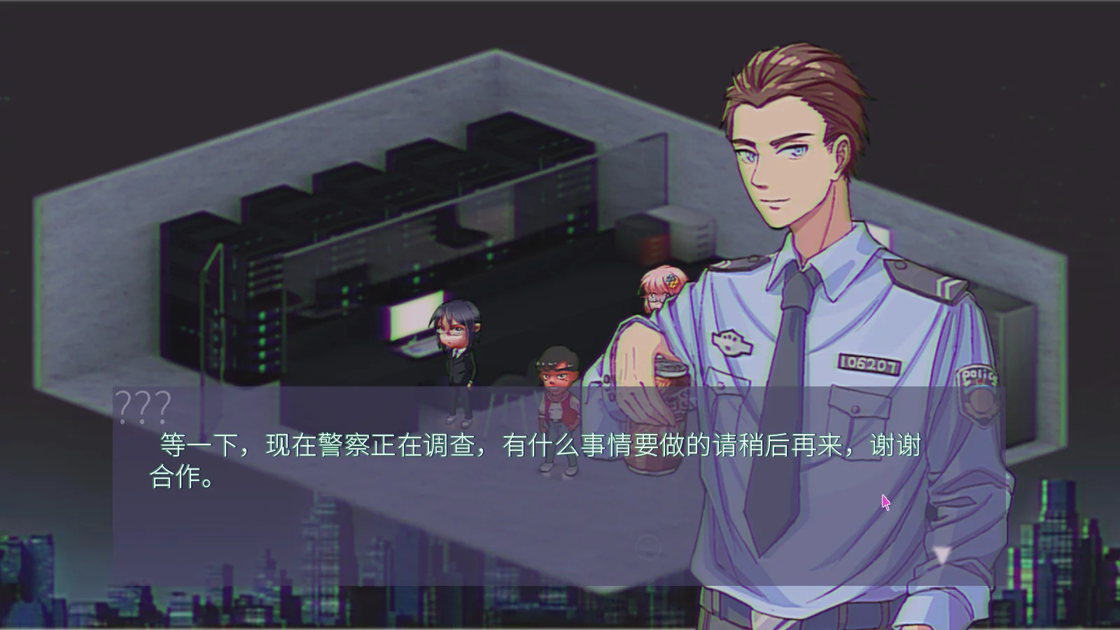 Изображение игры: CODE CRACKER 代码破译者