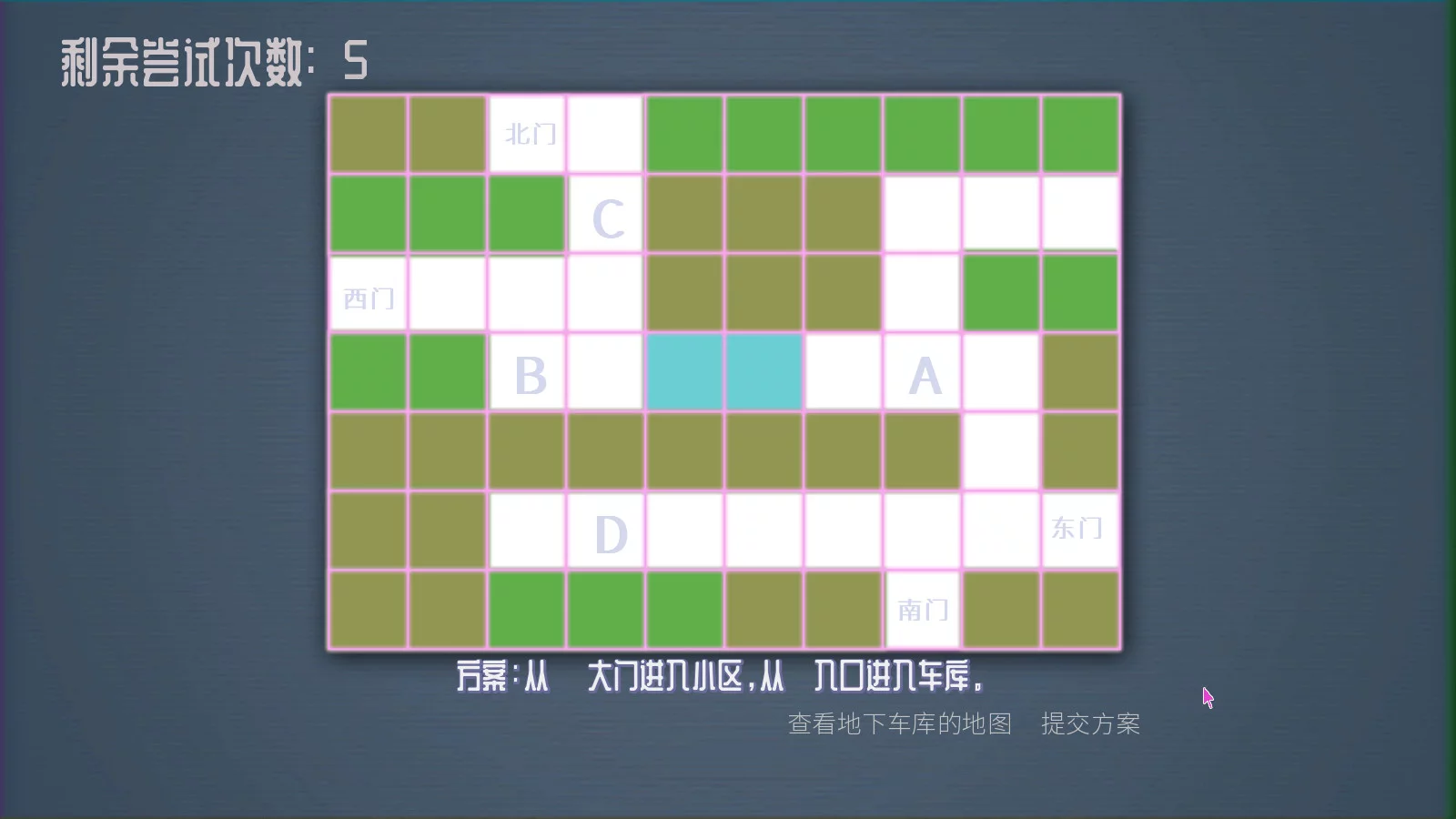 Изображение игры: CODE CRACKER 代码破译者