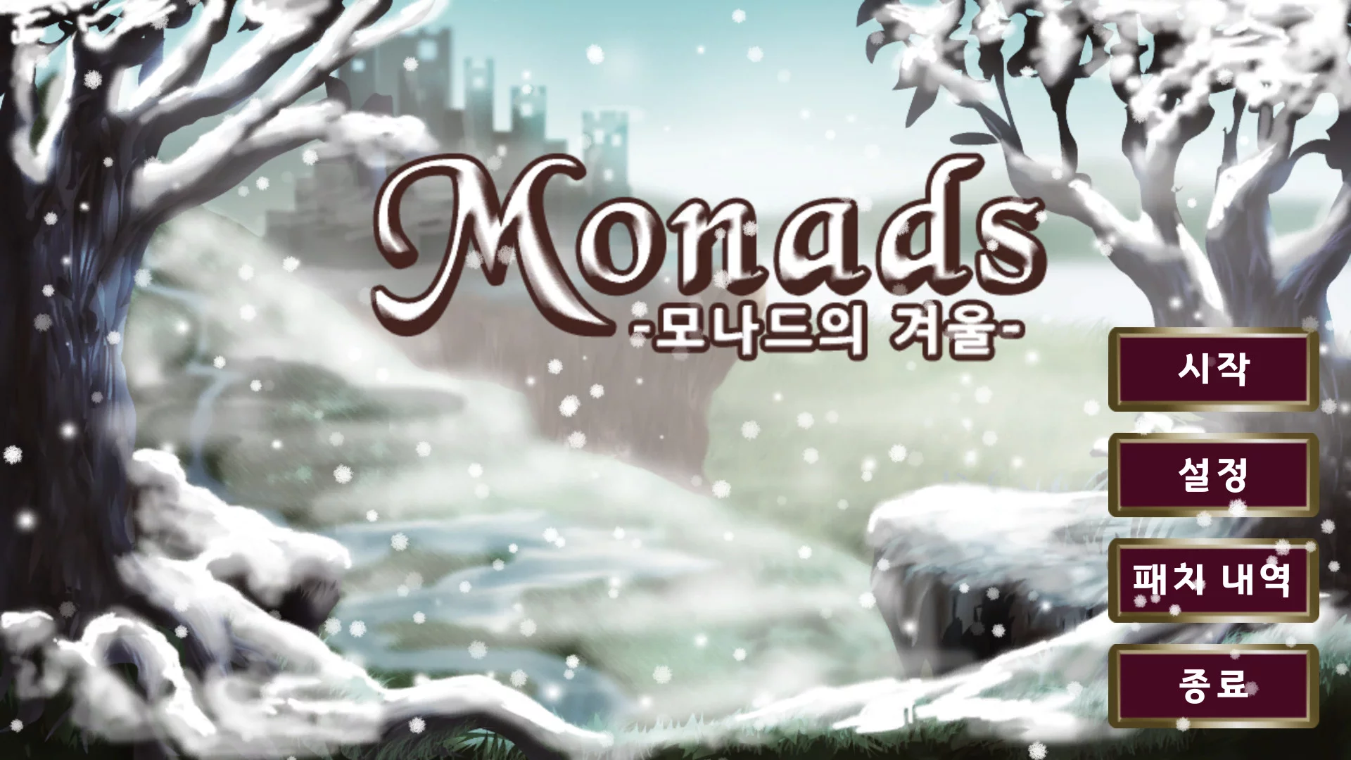 Изображение игры: Monads