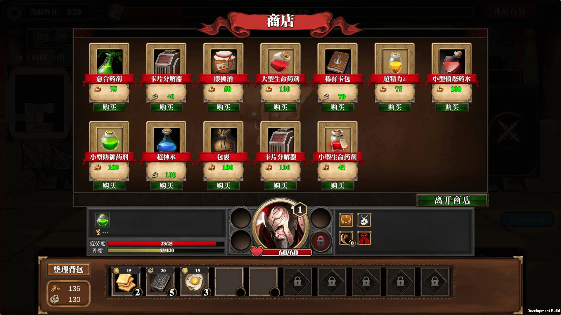 Изображение игры: 幻想英雄传 卡片对决