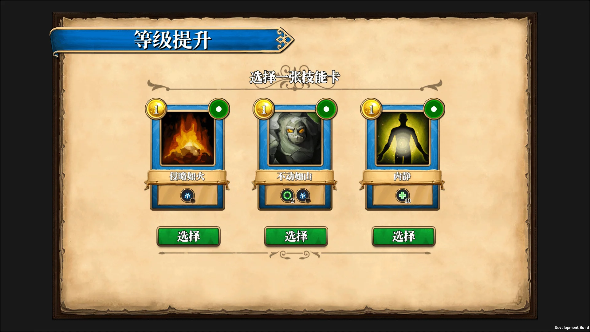 Изображение игры: 幻想英雄传 卡片对决
