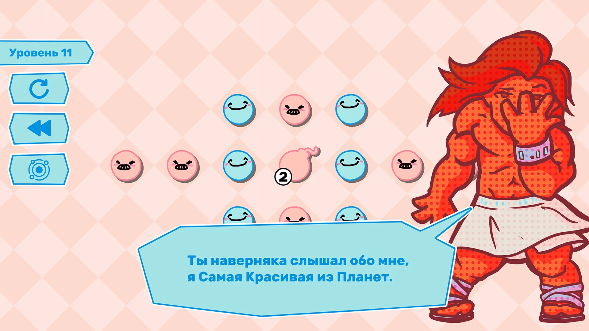 Изображение игры: Yuso