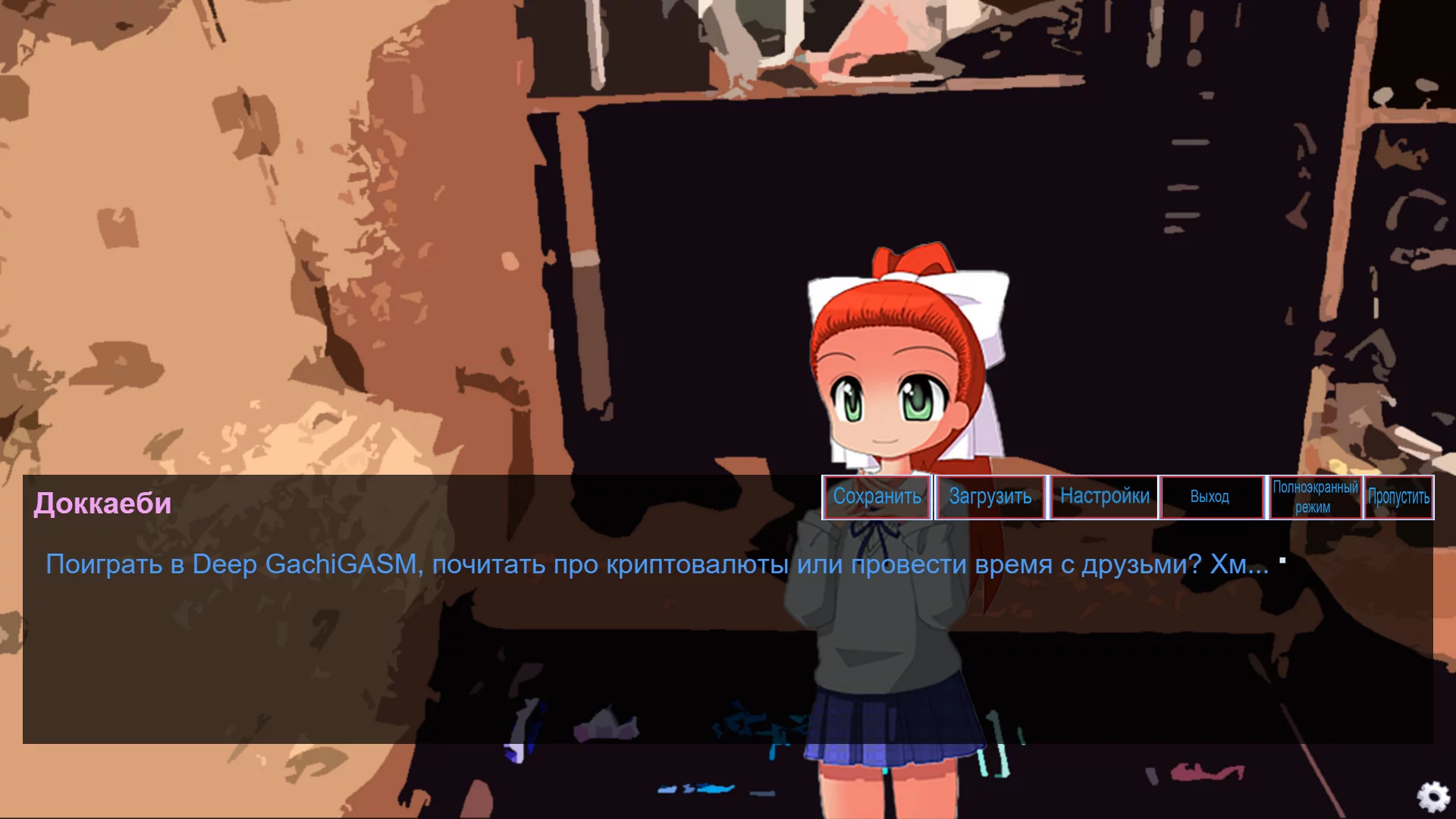 Изображение игры: Crypto Girl The Visual Novel