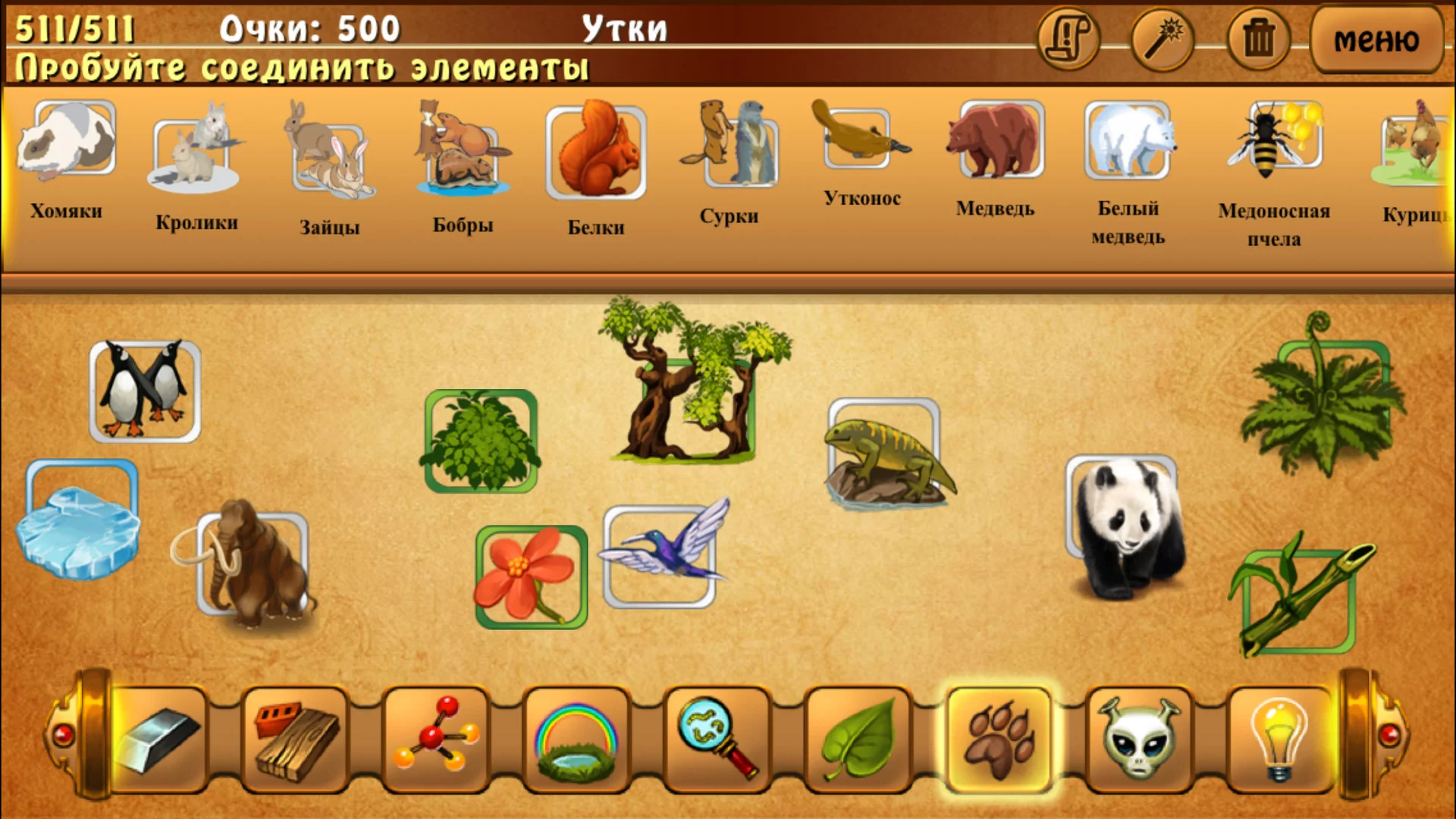 Изображение игры: Alchemy Classic