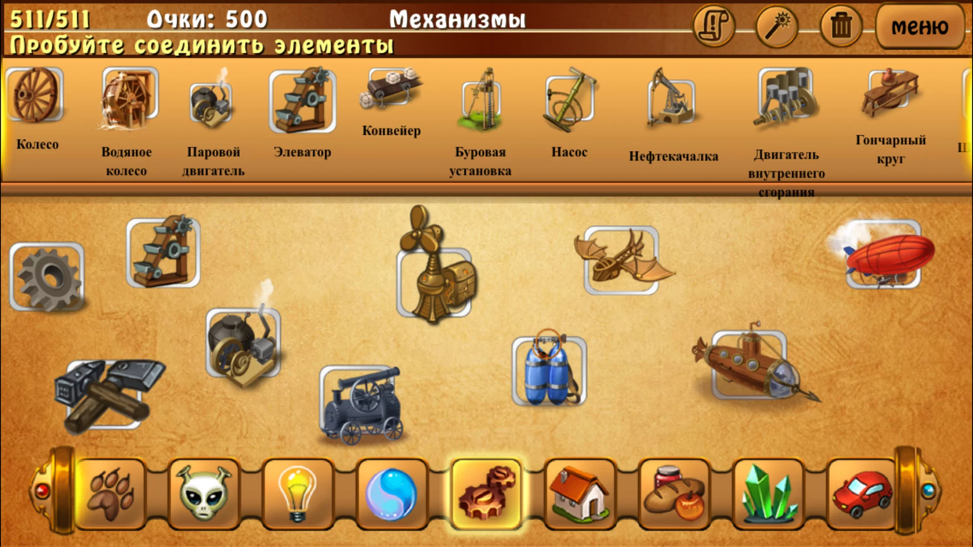Изображение игры: Alchemy Classic