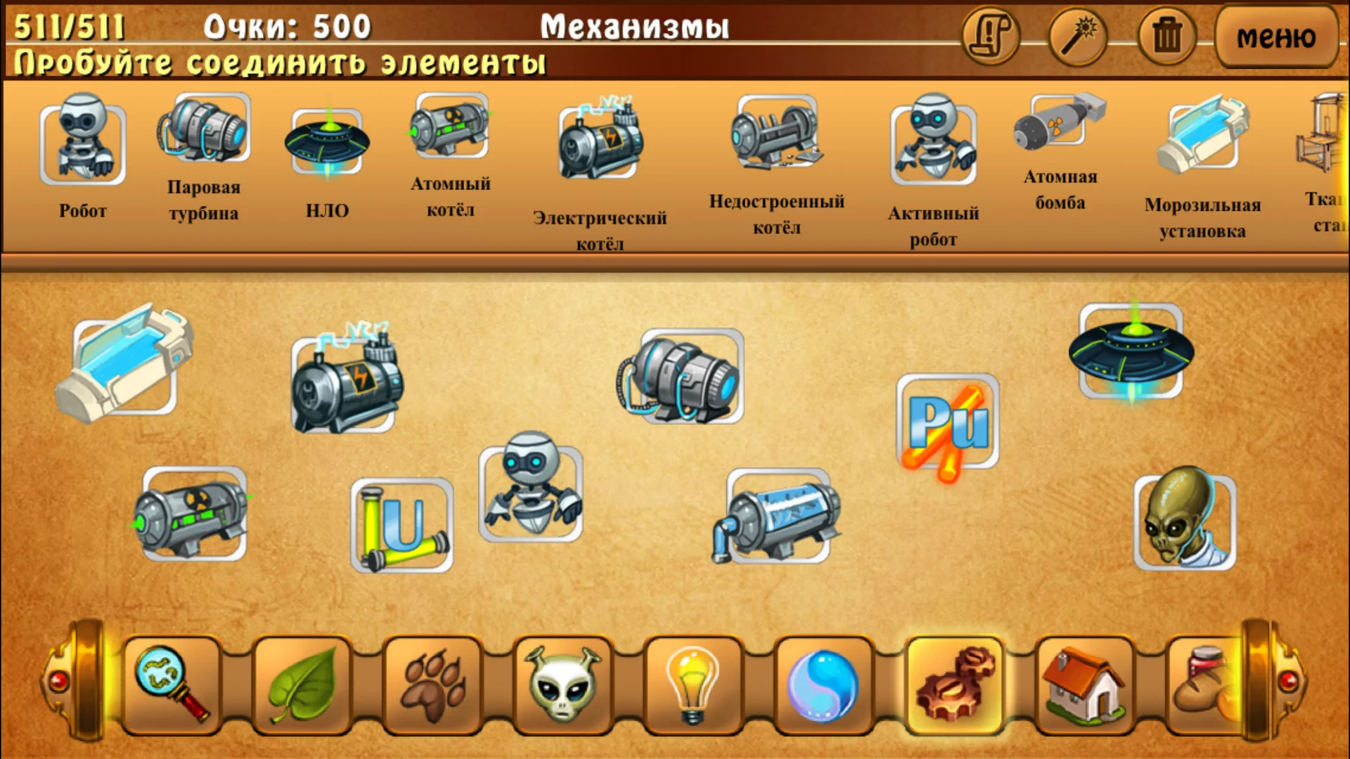 Изображение игры: Alchemy Classic