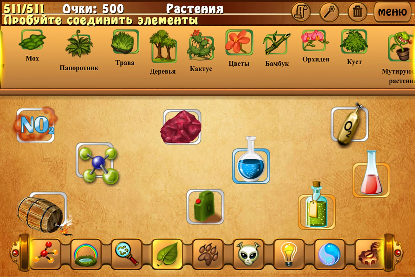 Изображение игры: Alchemy Classic